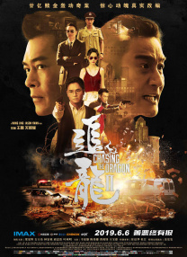 我家那闺女2024年免费观看完整版